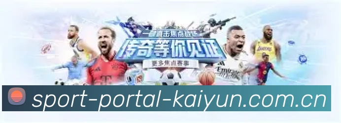 六大竞技分区
